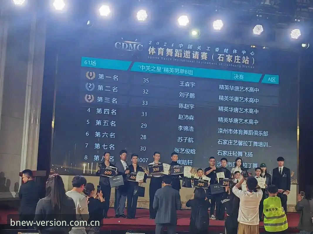 3种b体育下载方法详解：2024官方正版安装指南