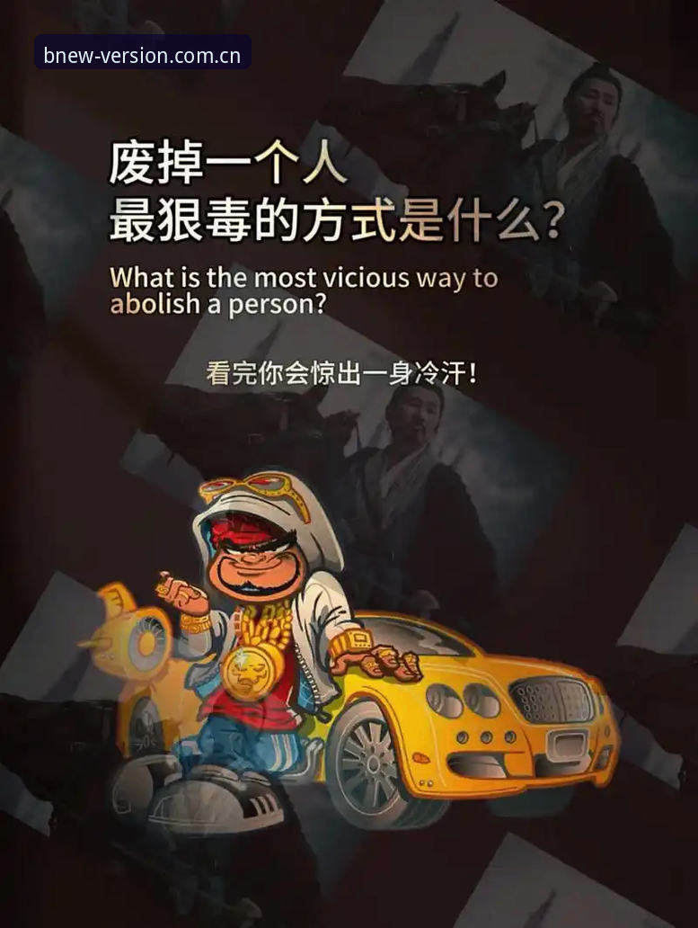 揭秘曼联中场双星引援计划背后的博弈真相