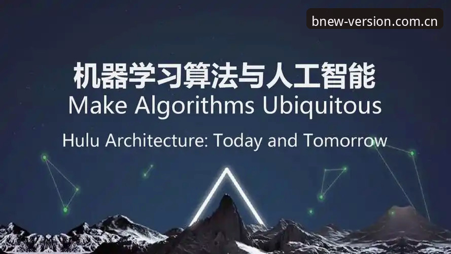 B体育官方版2024完整使用教程：从下载安装到实战操作